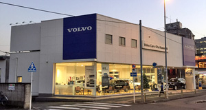 ショールーム